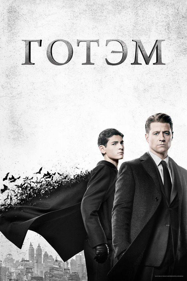 Постер сериала